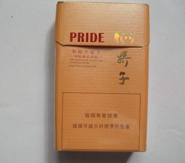 10元左右的嬌子香煙有哪些，女士香煙品牌