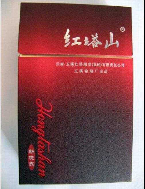 15元的紅塔山香煙有哪些，褚時(shí)健的香煙帝國(guó)