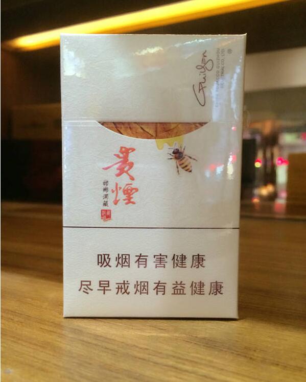 15元左右的貴煙有哪些，貴煙最會(huì)玩跨界