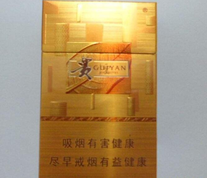 15元左右的貴煙有哪些，貴煙最會(huì)玩跨界