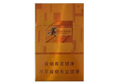 15元左右的貴煙有哪些，貴煙最會(huì)玩跨界