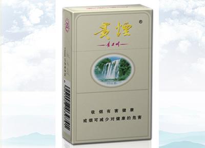 15元左右的貴煙有哪些，貴煙最會(huì)玩跨界