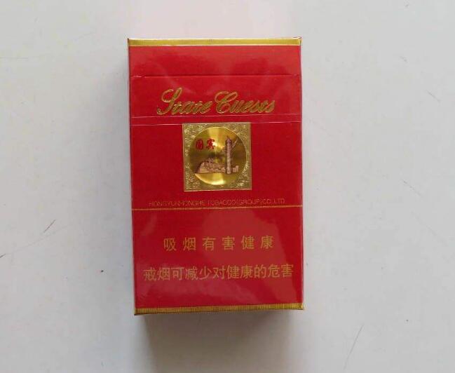 15元左右的云煙有哪些，繞指間的纏綿