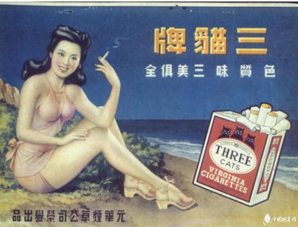 民國時期香煙排行榜，諜戰(zhàn)劇標(biāo)配老刀牌香煙