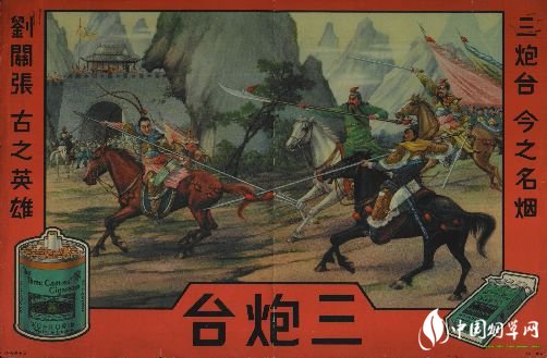 民國時期香煙排行榜，諜戰(zhàn)劇標(biāo)配老刀牌香煙
