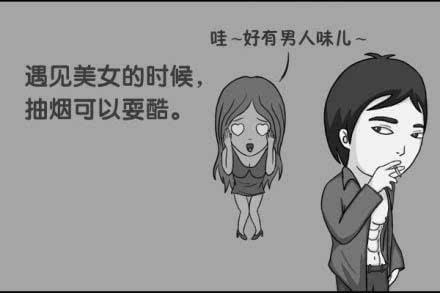 抽煙的好處有哪些，抽煙而不嗜煙