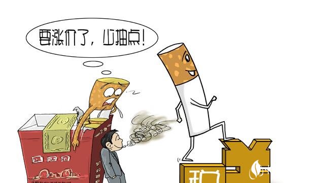 中國煙草稅是多少，煙草稅占香煙價(jià)格的一半