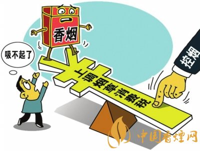 煙葉稅是什么，煙葉稅如何計(jì)算