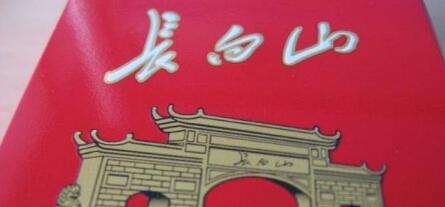 長(zhǎng)白山(硬紅)怎么樣，長(zhǎng)白山硬紅好抽嗎