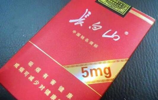 長(zhǎng)白山(5mg)香煙價(jià)格表圖長(zhǎng)白山5mg多少錢(qián)