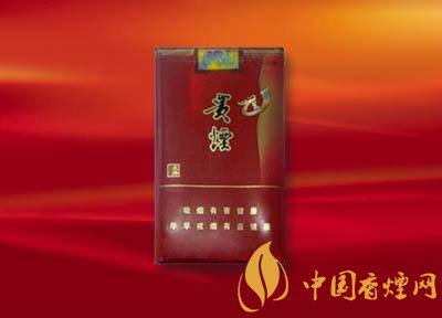 20元左右貴煙價(jià)格表及圖片，貴煙一直在創(chuàng)新