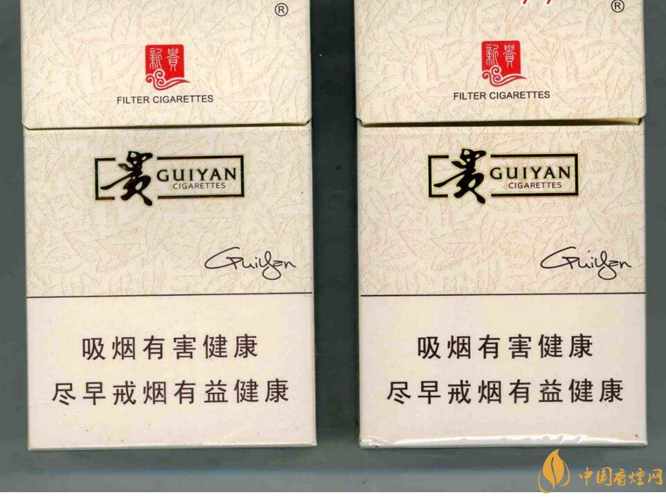 10元左右貴煙香煙價(jià)格表及圖片，貴煙不貴