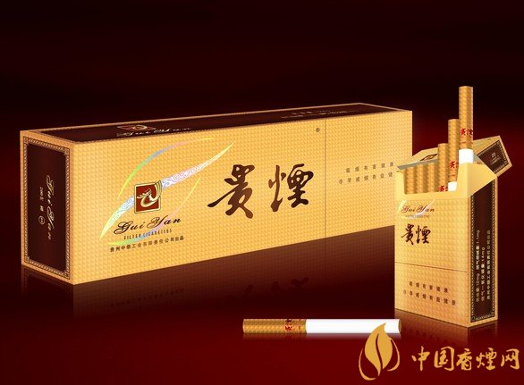 10元左右貴煙香煙價(jià)格表及圖片，貴煙不貴