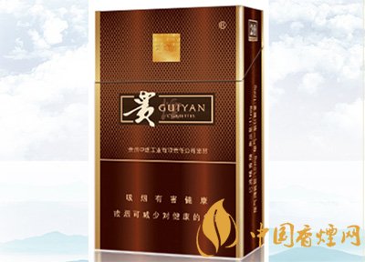 中高檔貴煙價格表及圖片，主打國酒香系列