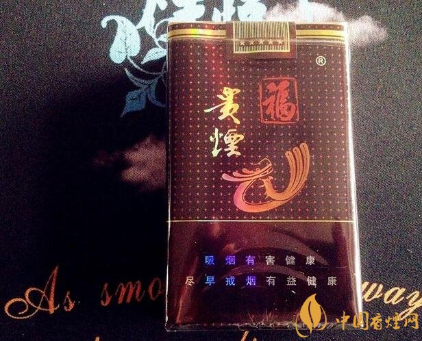 中高檔貴煙價格表及圖片，主打國酒香系列