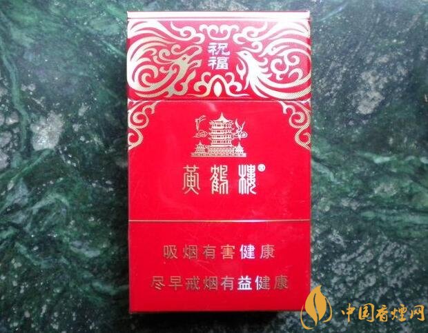 20元左右的黃鶴樓價格表及圖片，天賜淡雅香