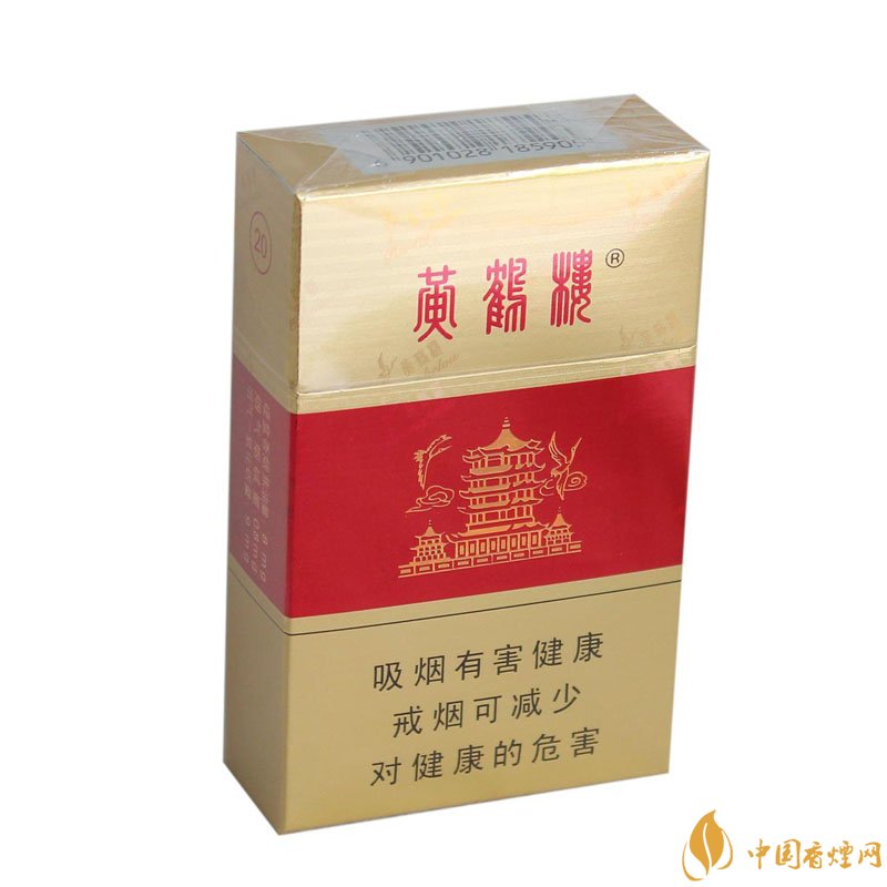 20元左右的黃鶴樓價格表及圖片，天賜淡雅香