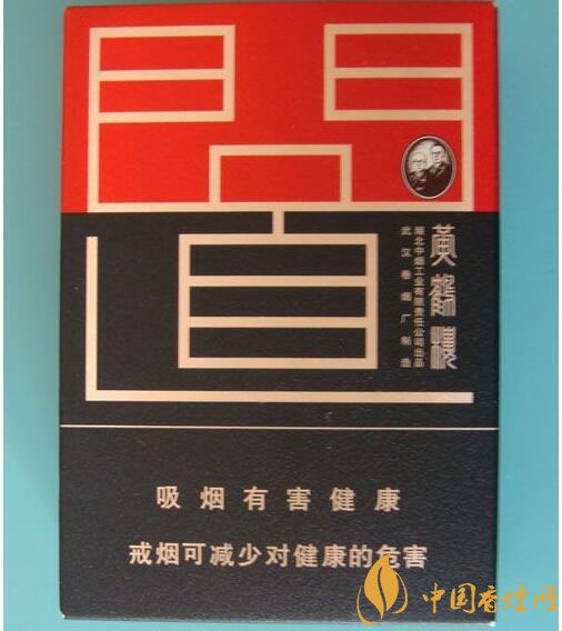 高檔黃鶴樓香煙價(jià)格表及圖片，黃鶴樓1916超高端