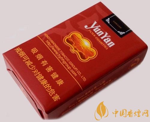 20元左右云煙價格表及圖片，低調(diào)務(wù)實的代表