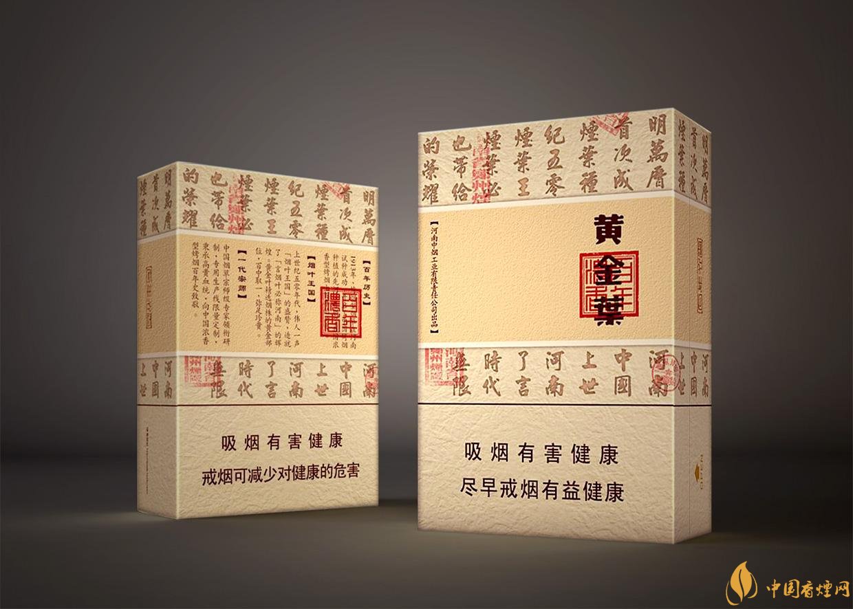 給長(zhǎng)輩送禮送什么香煙好，黃鶴樓祝福寓意好