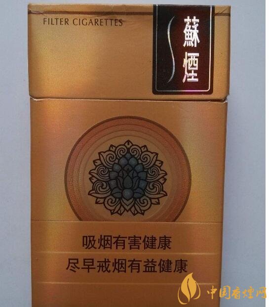 高端蘇煙價(jià)格表及圖片，川貝枇杷味香煙