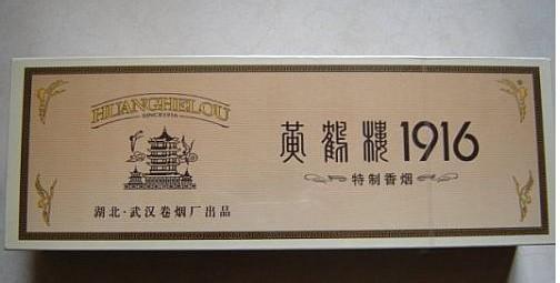 中國(guó)香煙品牌有哪些，202個(gè)品牌都是哪里的