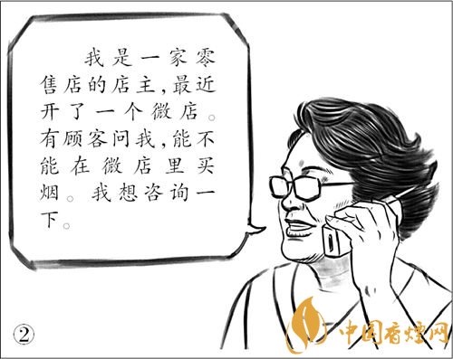 微信賣煙的進(jìn)貨渠道是什么，高仿煙泛濫