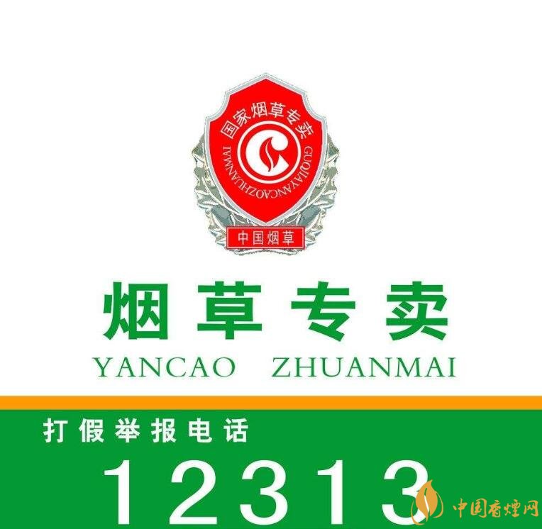 煙草專賣零售許可證如何申請(qǐng)，網(wǎng)上可以辦理