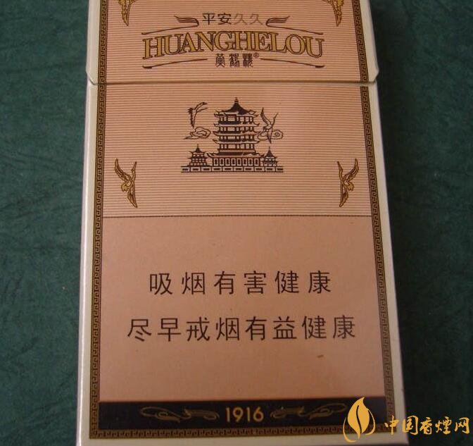 高檔細支香煙價格表及圖片，南京煙受到追捧