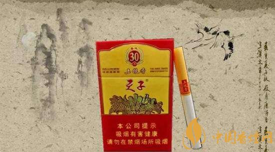 中高端天子香煙價(jià)格表，皇室御用香煙包裝