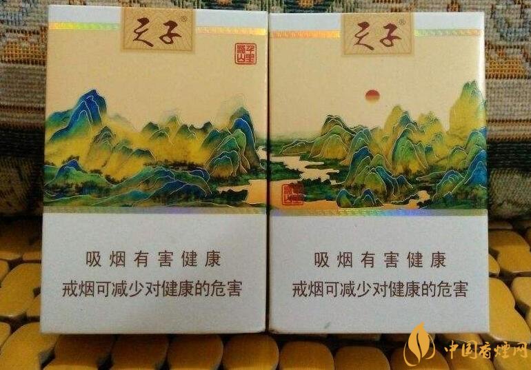 中高端天子香煙價(jià)格表，皇室御用香煙包裝