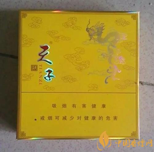 中高端天子香煙價(jià)格表，皇室御用香煙包裝