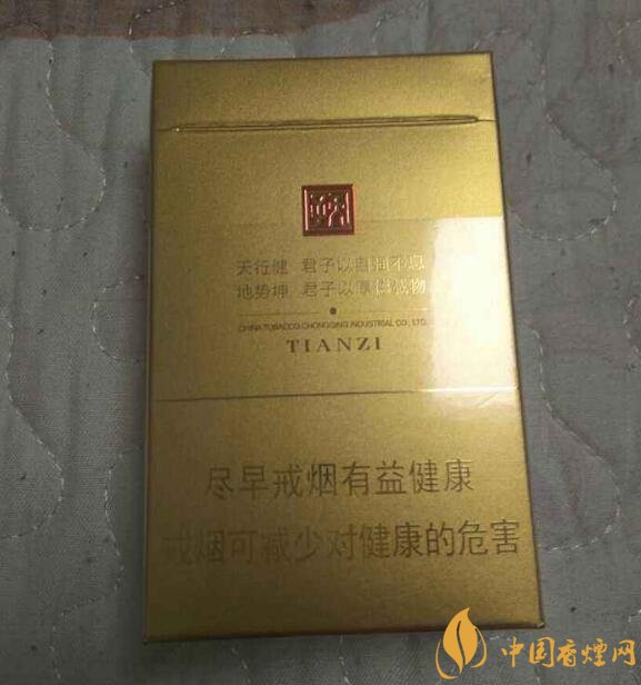 中高端天子香煙價(jià)格表，皇室御用香煙包裝