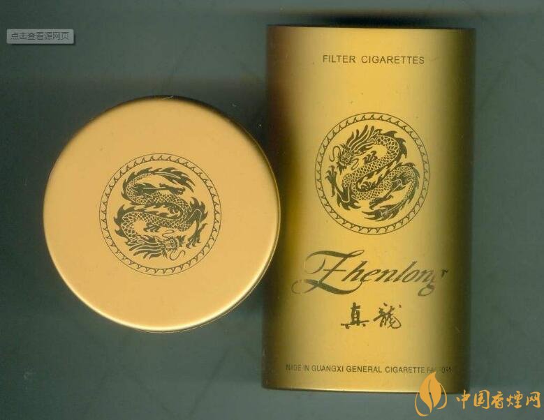 高檔真龍香煙價格表及圖片，真龍盛世天價香煙