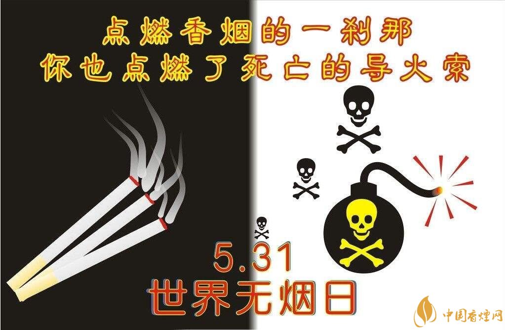 世界上禁煙的國家有哪些，不丹抽煙罰1500