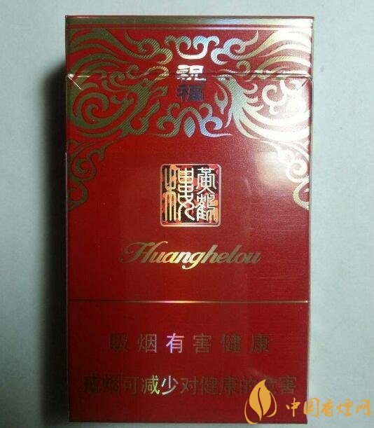 20元檔銷量最好香煙排行榜，天子金突破十萬