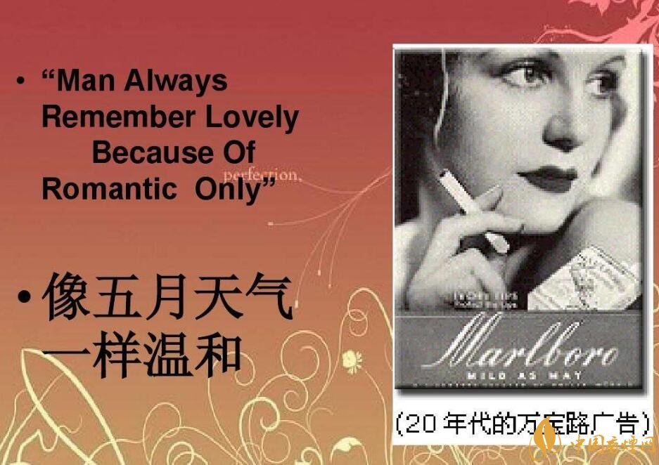 歷史最悠久香煙品牌排行榜，萬(wàn)寶路成立116年