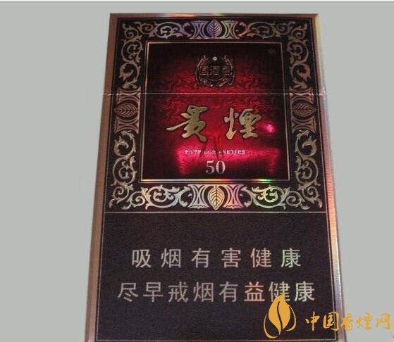 高端香煙排行榜，非賣香煙有市無(wú)價(jià)