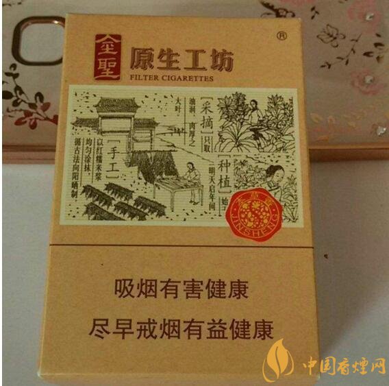 最受歡迎全開式香煙排行榜，高端大氣上檔次