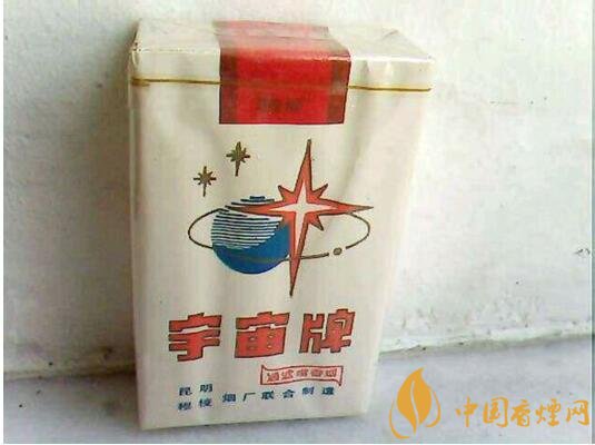 宇宙牌香煙還有賣的嗎，宇宙牌香煙停產(chǎn)了