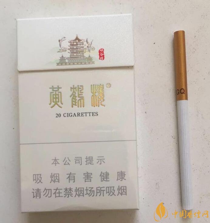 黃鶴樓細(xì)支香煙有幾種，黃鶴細(xì)支香煙價(jià)格表