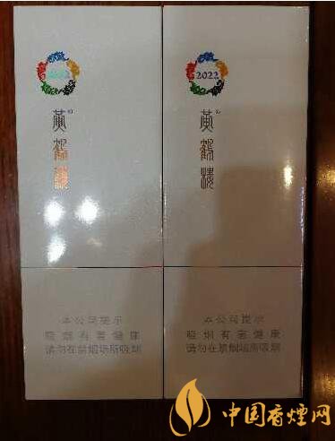 黃鶴樓細(xì)支香煙有幾種，黃鶴細(xì)支香煙價(jià)格表