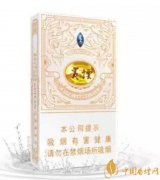 貴煙(魔力)怎么樣百草甘露爆珠很佛系