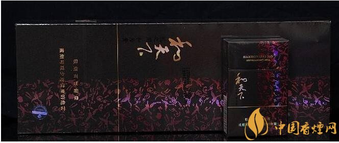 白沙和天下多少錢(qián)一包，白沙和天下好抽嗎