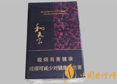 白沙和天下多少錢(qián)一包，白沙和天下好抽嗎