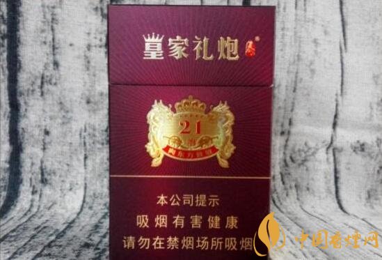 帶酒香爆珠的香煙排行榜，貴煙國酒香不是唯一