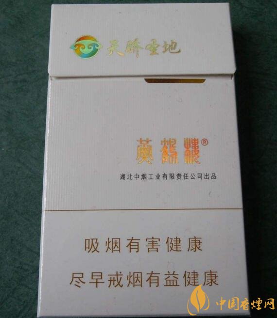 黃鶴樓有幾款爆珠香煙，黃鶴樓爆珠香煙價(jià)格