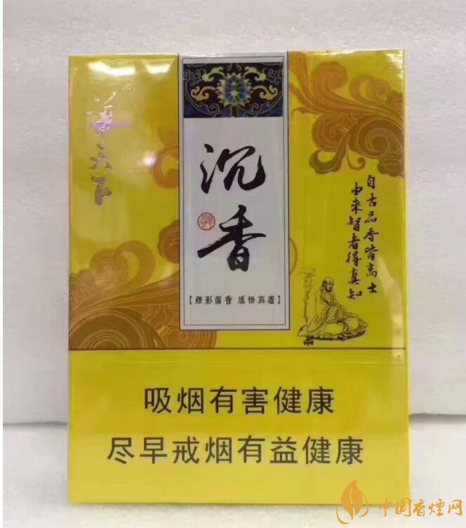 國產(chǎn)沉香煙有哪些，沉香香煙多少錢一包