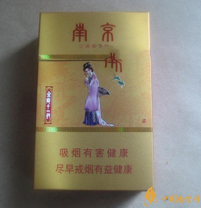 南京金陵十二釵有幾款，南京金陵十二釵多少錢一盒