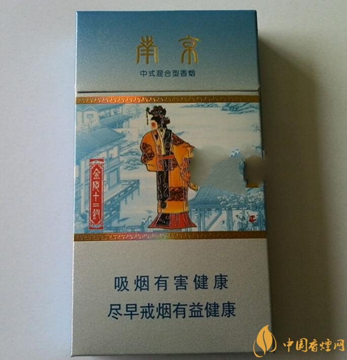 南京金陵十二釵有幾款，南京金陵十二釵多少錢一盒